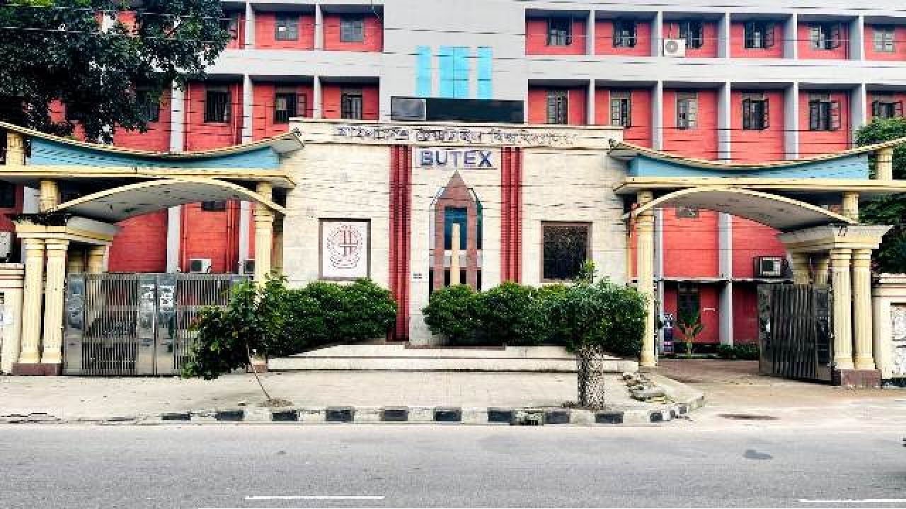 বুটেক্সে চতুর্থ আন্তর্জাতিক টেক্সটাইল সম্মেলন ২০ জুন