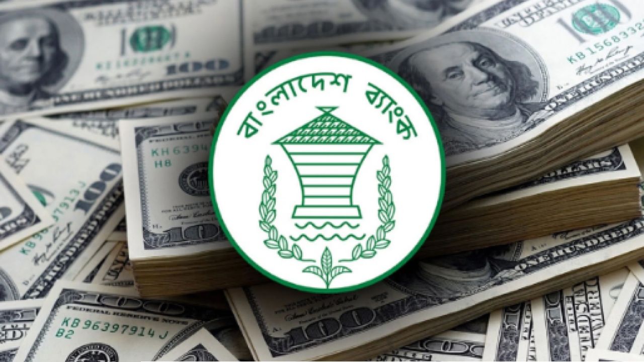 দেশের রিজার্ভ আরও বাড়ল 