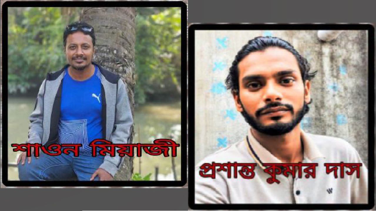 পর্নোগ্রাফি মামলায় ঝালকাঠির কথিত দুই সাংবাদিকের জামিন নামঞ্জুর, কারাগারে প্রেরণ