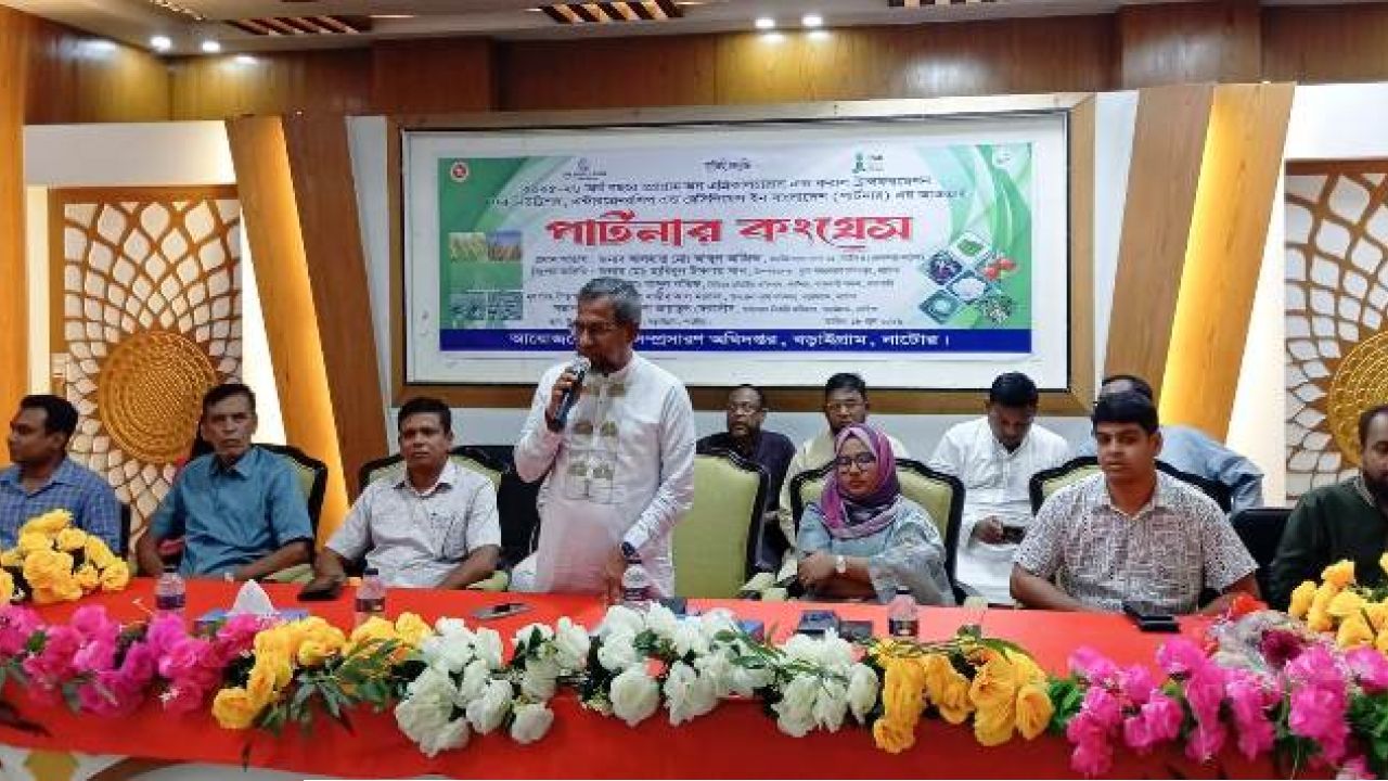 বড়াইগ্রামে কৃষকদের অংশগ্রহণে দিনব্যাপী পার্টনার কংগ্রেস অনুষ্ঠিত
