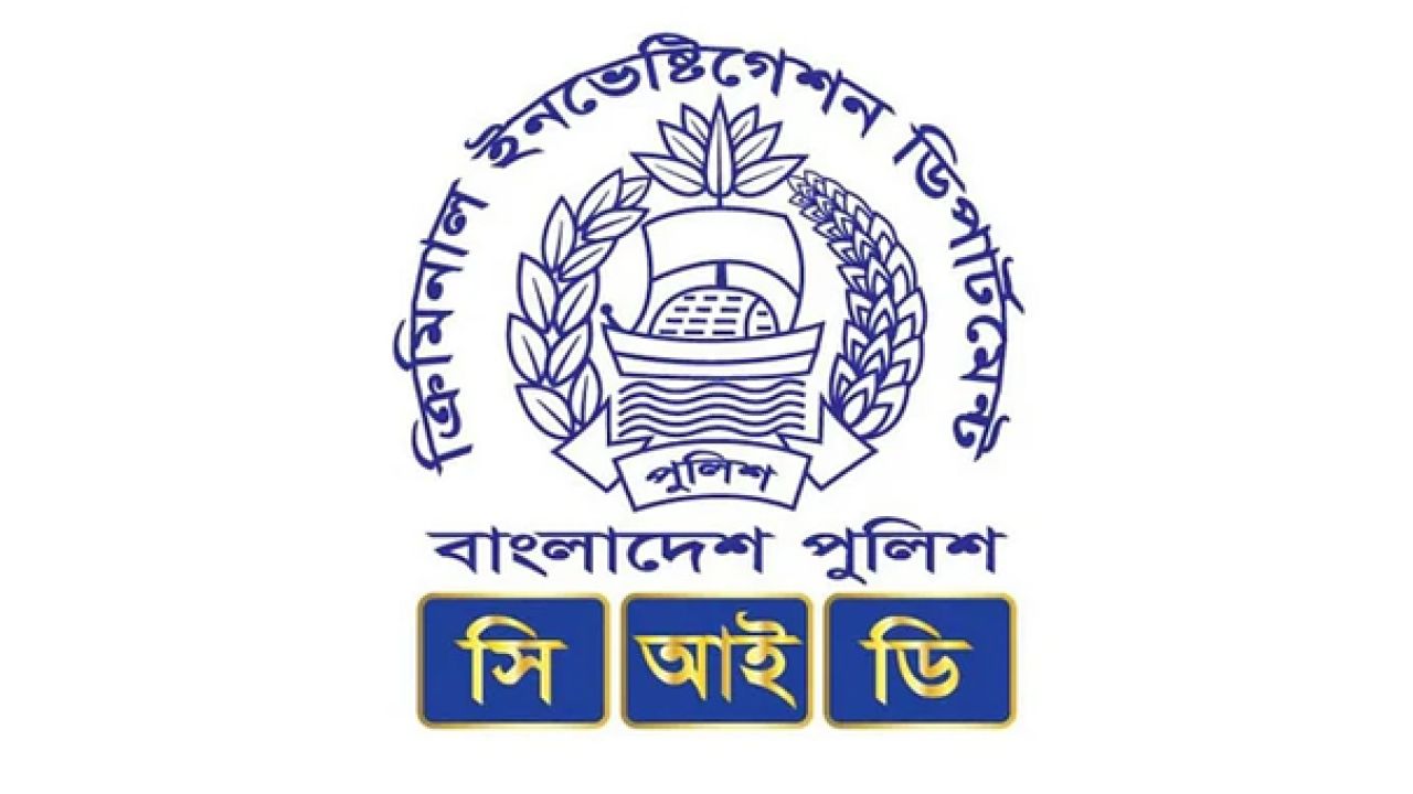 সিআইডি পরিচয়ে অপহরণের চেষ্টার ঘটনা: রূপগঞ্জ থানায় তিন পুলিশ সদস্যসহ ৬ জনের বিরুদ্ধে অভিযোগ দায়ের