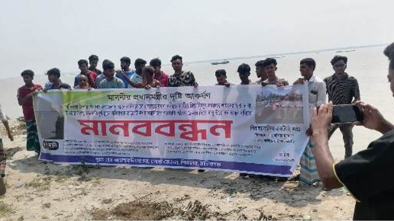 শিবালয় অবৈধ বালু উত্তোলন বন্ধে-নদীভাঙন রোধে মানববন্ধন: প্রধানমন্ত্রীর হস্তক্ষেপ দাবি