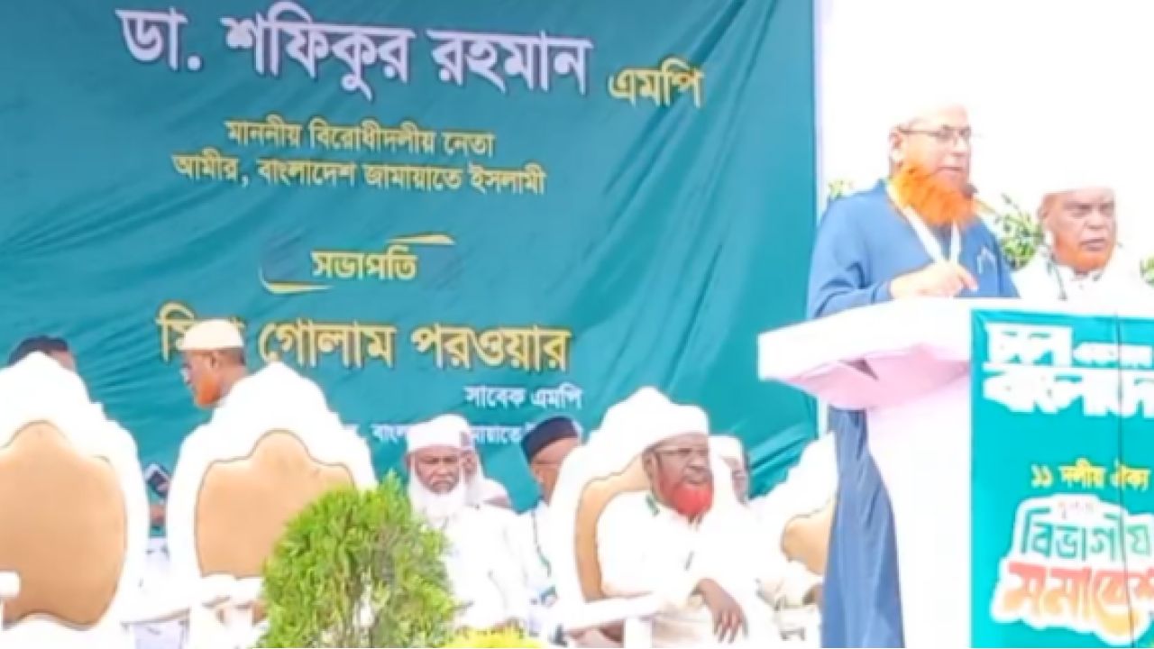 ​খুলনায় ১১ দলীয় জোটের বিশাল মহাসমাবেশ: সার্কিট হাউজ ময়দান এখন জনসমুদ্র