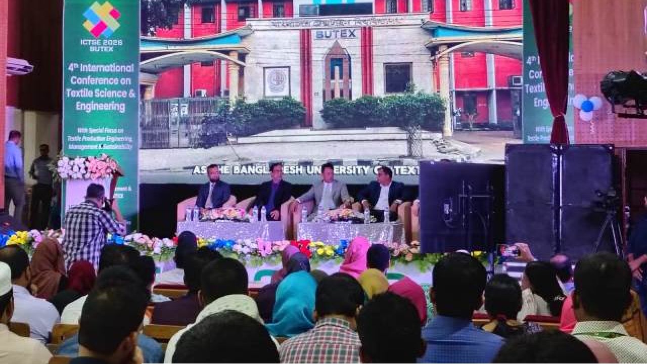 বুটেক্সে চতুর্থবারের মতো আন্তর্জাতিক সম্মেলন অনুষ্ঠিত 