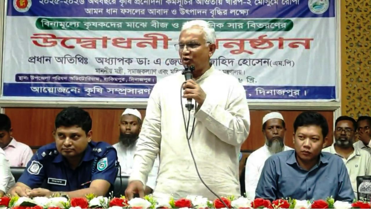 নতুন বাজেটে সব শ্রেণী মানুষ ও ক্ষুদ্র নৃ-গোষ্ঠী,এবং সরকারি কর্মচারীদের কথাও রয়েছে। ডাঃ জাহিদ হোসেন