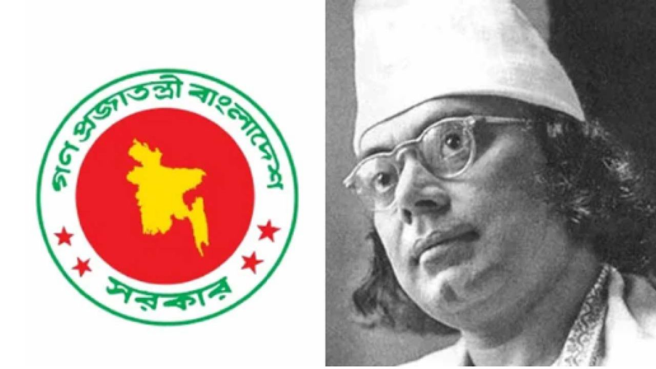 ‘নজরুল বর্ষ’ ঘোষণা করে গেজেট জারি