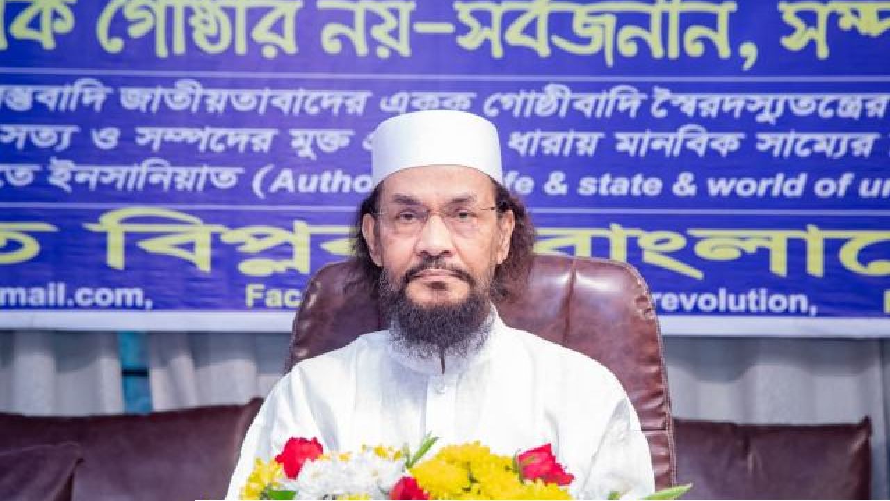 দুনিয়ার সকল বর্ডার- মানবতার বিরুদ্ধে কারাগার: আল্লামা ইমাম হায়াত