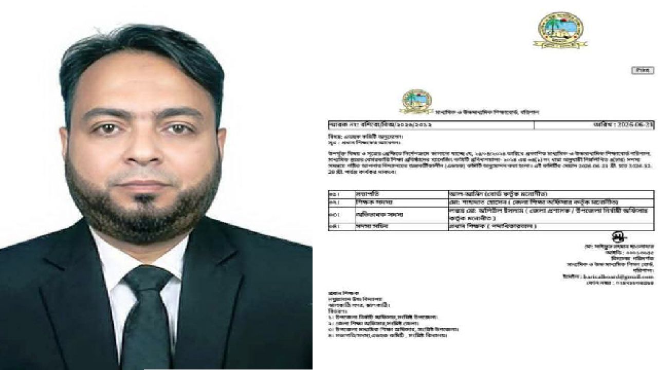 নথুল্লাবাদ উচ্চ বিদ্যালয়ের এডহক কমিটির সভাপতি নির্বাচিত হলেন অ্যাড. আল-আমিন