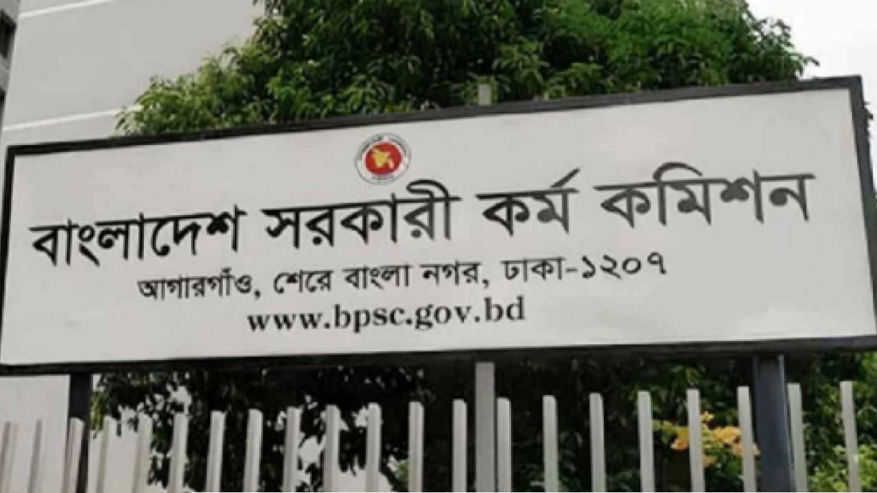 বিসিএসের ১০০ নম্বরের মৌখিক পরীক্ষা বহাল থাকবে