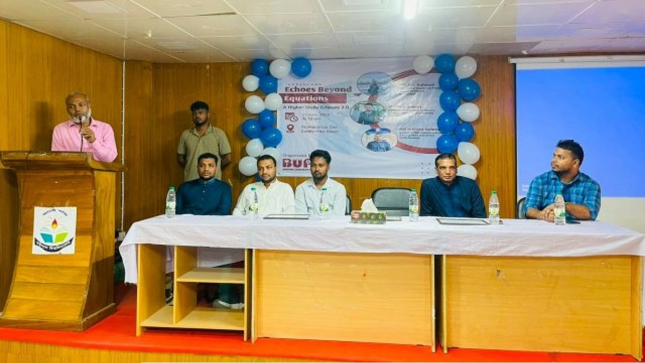 যুক্তরাষ্ট্রে পিএইচডি সুযোগ পাওয়া ৩ শিক্ষার্থীকে ববি ফিজিক্স ক্লাবের সংবর্ধনা