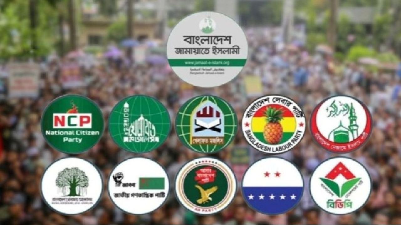 ঢাকায় বিকেলে ১১ দলের সমাবেশ