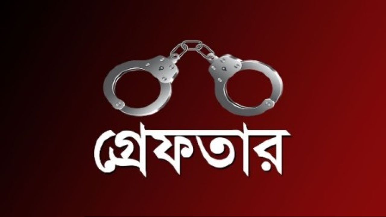 যাত্রাবাড়ী থানা পুলিশের বিশেষ অভিযানে বিভিন্ন অপরাধে জড়িত ২০ জন গ্রেফতার