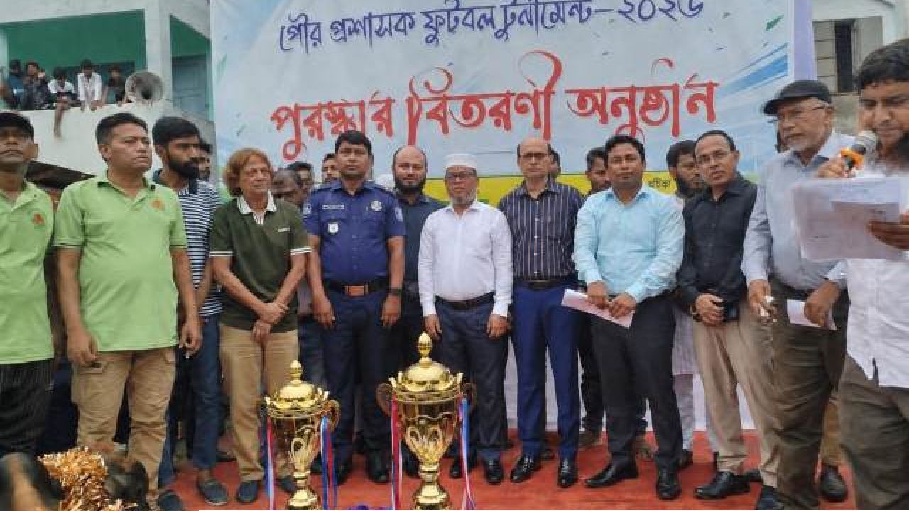 ঝালকাঠি পৌর প্রশাসক ফুটবল টুর্নামেন্টের ফাইনাল ও পুরস্কার বিতরণ সম্পন্ন