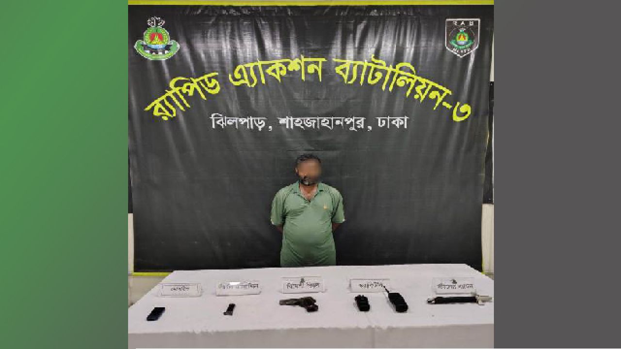 খিলগাঁও থানাধীন পশ্চিম নন্দিপাড়া এলাকা হতে ডাকাত চক্রের মূলহোতা অস্ত্রধারী শুক্কুর আলী গ্রেফতার