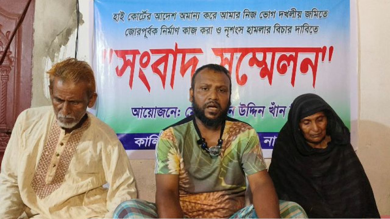 বড়াইগ্রামে বিরোধপূর্ণ জমিতে জোরপূর্বক বাড়ি নির্মাণের চেষ্টা,বাধা দেয়ায় বৃদ্ধ বাবা-মা ও ছেলেকে পিটিয়ে জখম