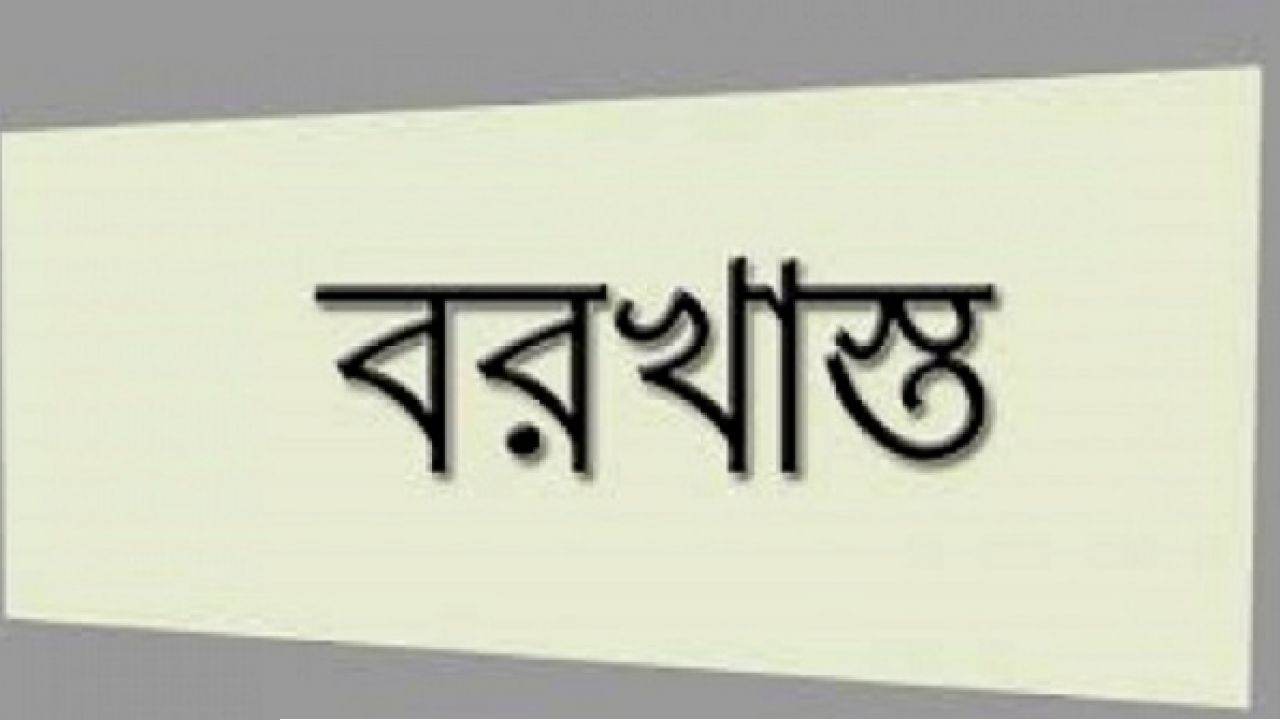 অফিসে মাদক সেবন ও দুর্নীতির দায়ে তিতাস গ্যাসের ছয় কর্মকর্তা-কর্মচারী সাময়িক বরখাস্ত