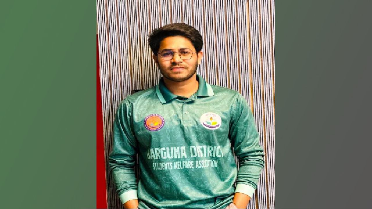 বরিশাল বিশ্ববিদ্যালয়ের বরগুনা জেলা ছাত্র কল্যাণ সমিতির নেতৃত্বে রায়হান-আরিফ