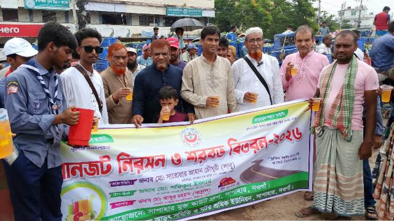 সাপাহারে মুক্ত স্কাউটের উদ্যোগে তৃষ্ণার্ত পথচারীদের মাঝে শরবত বিতরণ