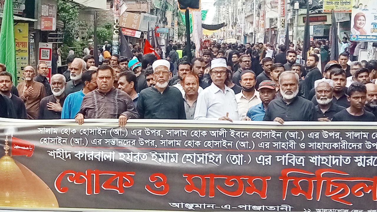 ​কারবালার চেতনা অন্যায়ের বিরুদ্ধে চিরন্তন প্রেরণা: ১০ দিনব্যাপী শোক সভা শেষে খুলনায় শোক মিছিল