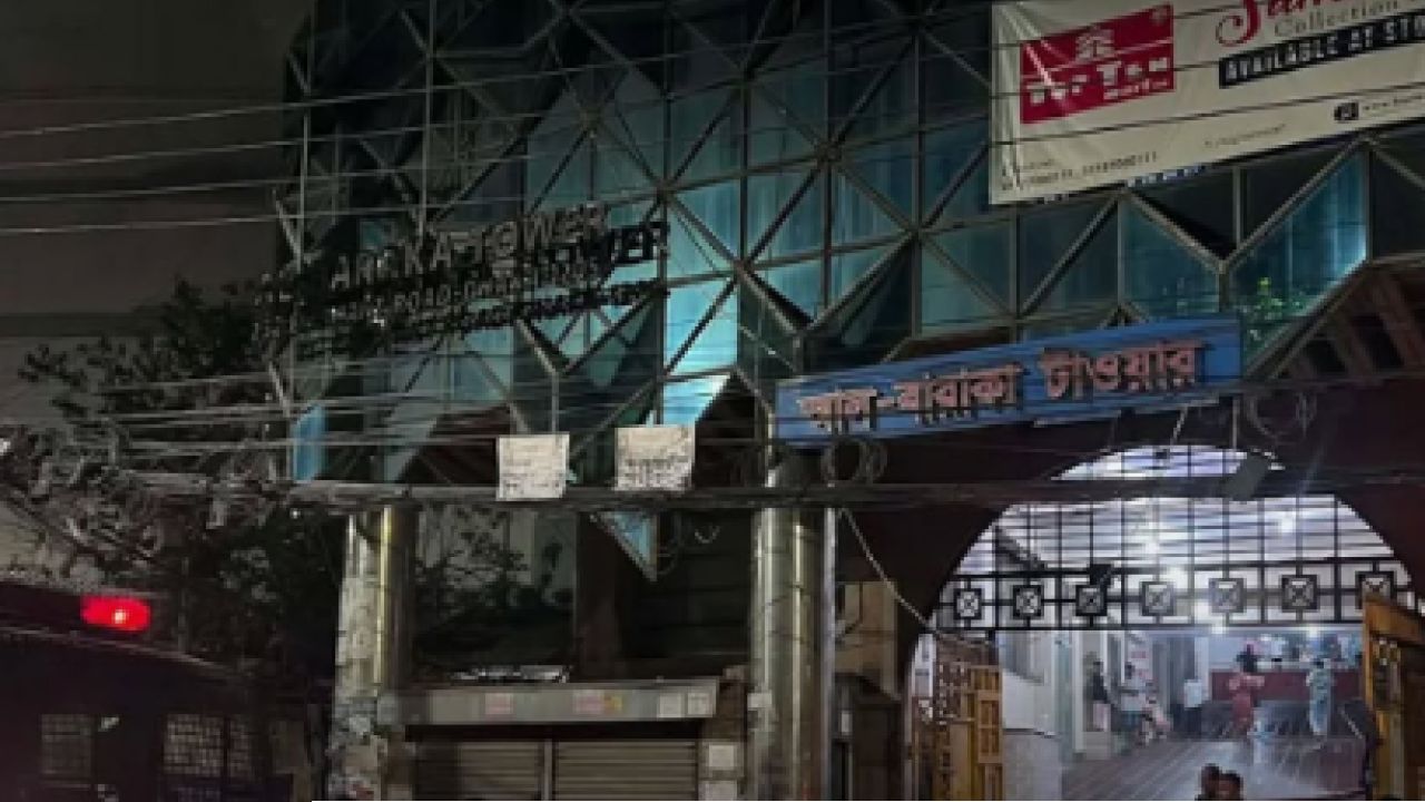 আল বারাকা টাওয়ারে লাগা আগুনে দগ্ধ ২ জনের মৃত্যু
