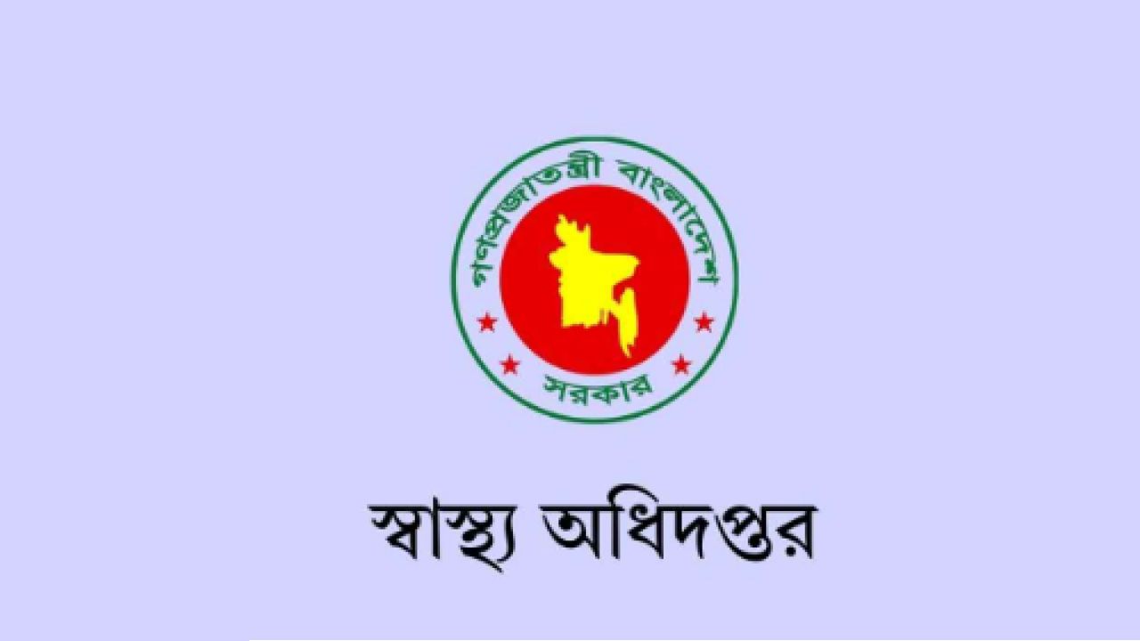 হাম উপসর্গে আরও ৪ জনের মৃত্যু
