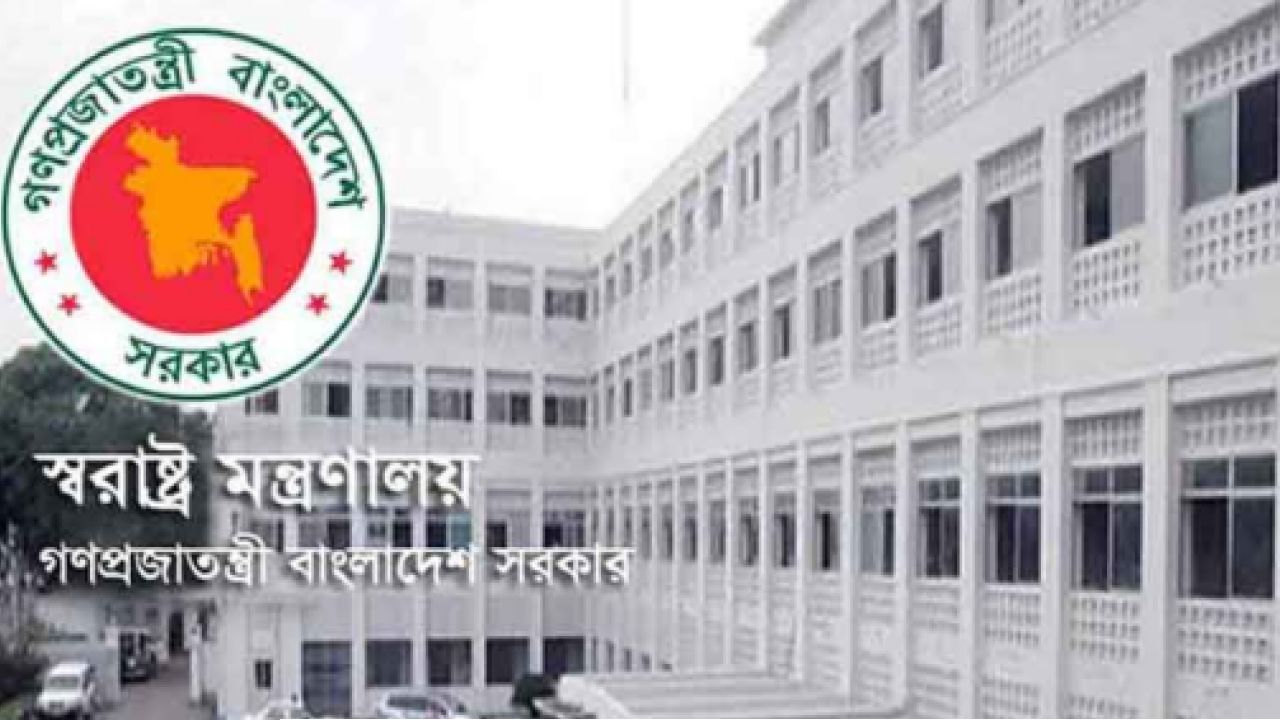পুলিশের ২১ ঊর্ধ্বতন কর্মকর্তাকে বদলি
