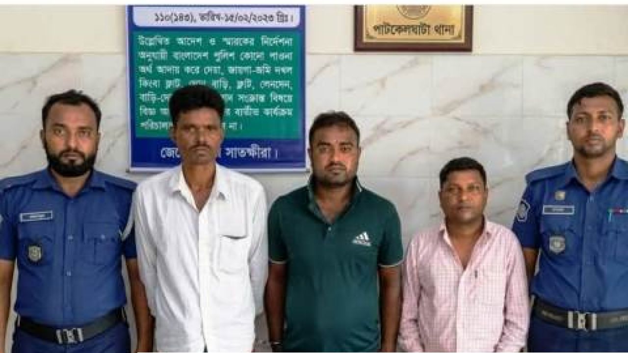 ​পাটকেলঘাটায় ৪ ওয়ারেন্টের আসামিসহ গ্রেফতার ৩, আদালতে প্রেরণ