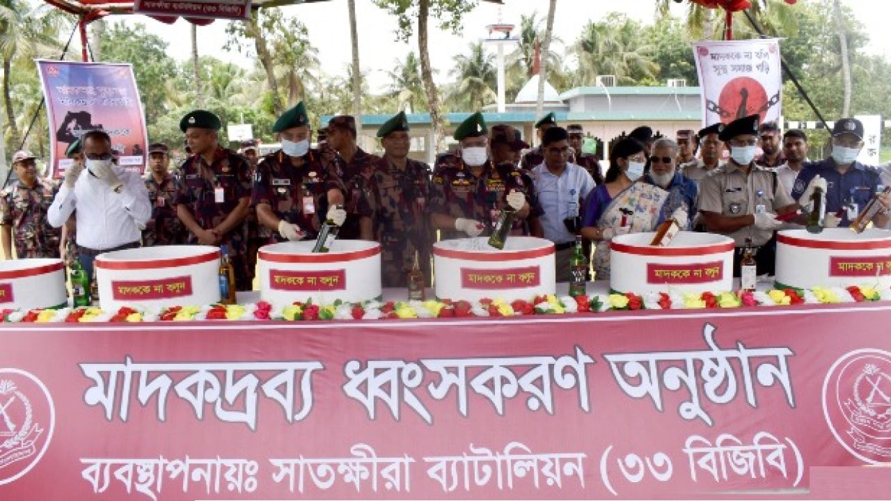 সাতক্ষীরায় ৭৩ কোটি ৭৫ লক্ষাধিক টাকা মূল্যের বিপুল পরিমাণ মাদকদ্রব্য ধ্বংস করলো বিজিবি