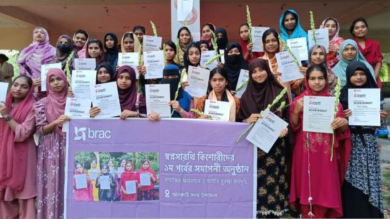 ঝালকাঠিতে ব্রাকের আয়োজনে স্বপ্নসারথি কিশোরীদের সমাপনী অনুষ্ঠান 