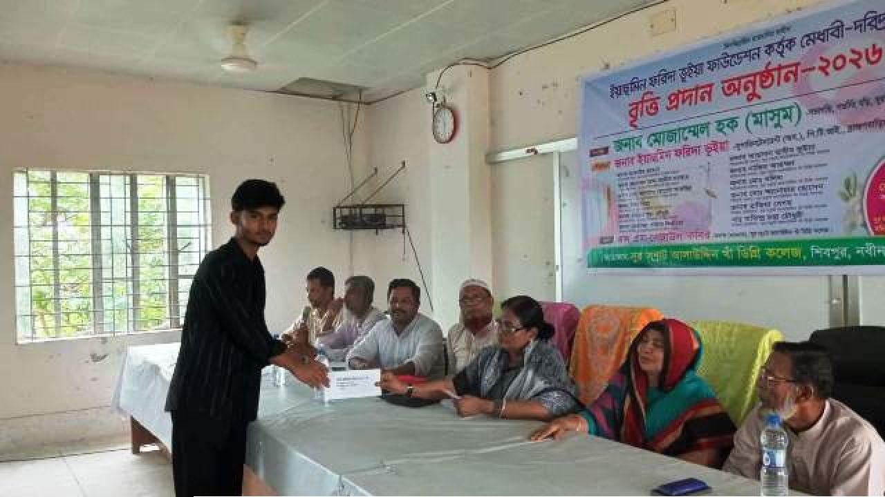 নবীনগরে সুর সম্রাট আলাউদ্দিন খাঁ ডিগ্রি কলেজে, মেধাবী-দরিদ্র শিক্ষার্থীদের বৃত্তি প্রদান 