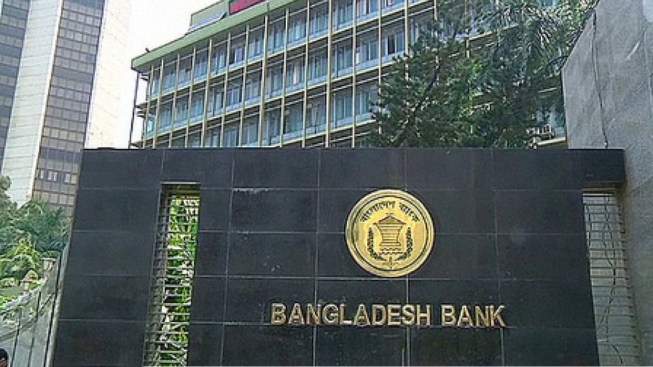অনলাইনে প্রতারণা নিয়ে কেন্দ্রীয় ব্যাংকের বিশেষ নির্দেশনা জারি