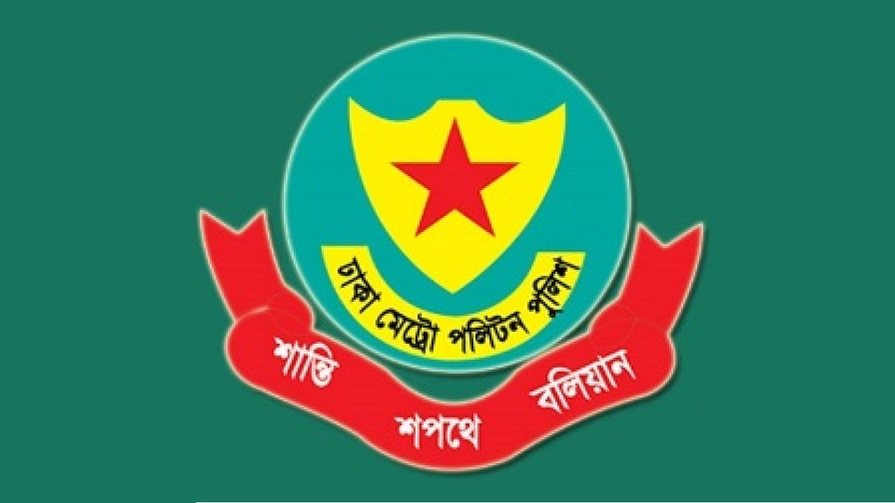 ডিএমপির ৬ ঊর্ধ্বতন কর্মকর্তাকে বদলি