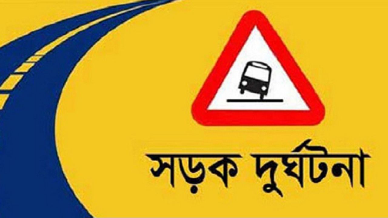 পাবনায় বাসের ধাক্কায় স্কুলছাত্র নিহত