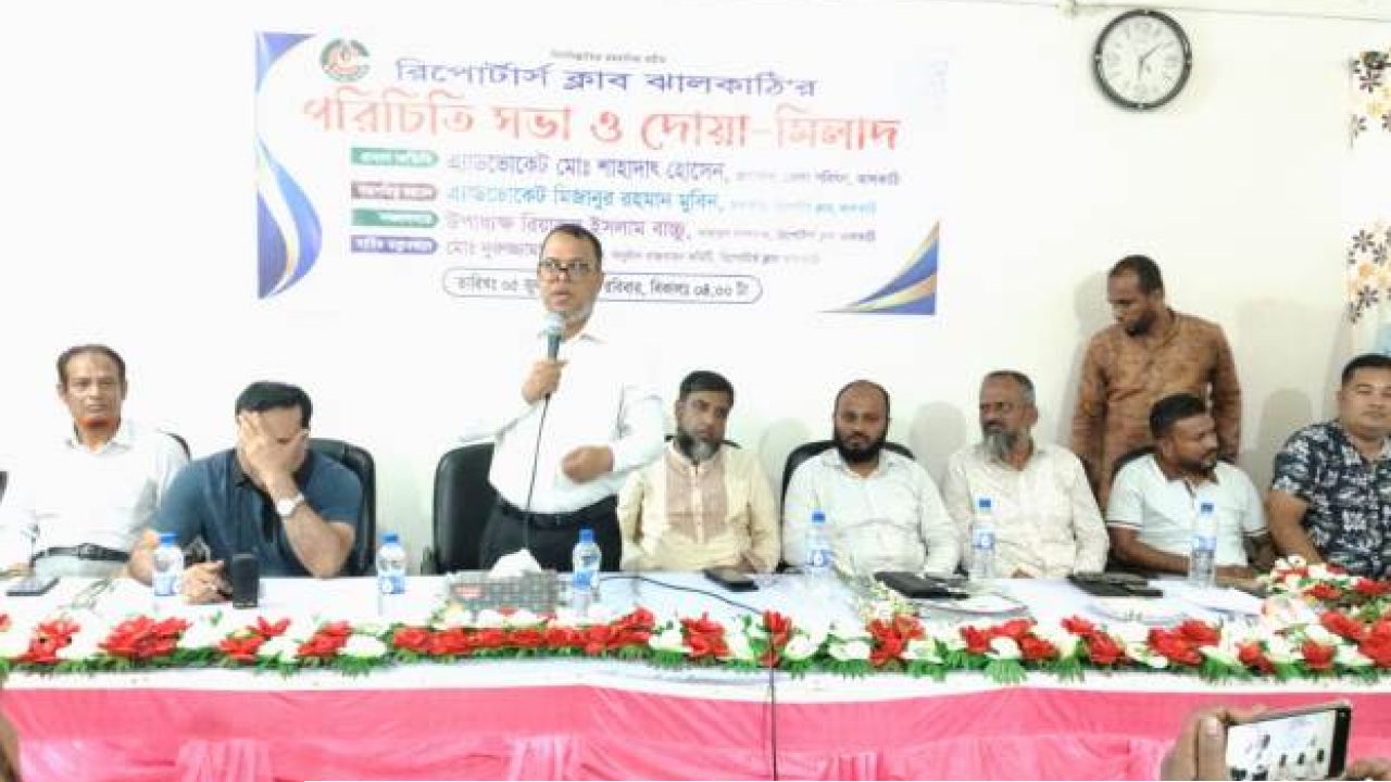 ঐক্যবদ্ধ ও বস্তুনিষ্ঠ সাংবাদিকতার আহ্বানে ঝালকাঠি রিপোর্টার্স ক্লাবের পরিচিতি সভা
