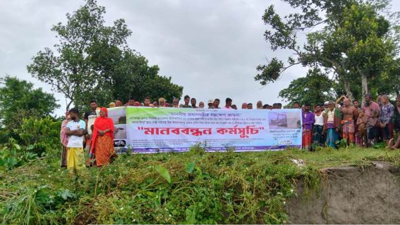 যমুনায় অবৈধ বালু মাফিয়াদের বিরুদ্ধে প্রধানমন্ত্রীর হস্তক্ষেপ কামনায় মানববন্ধন