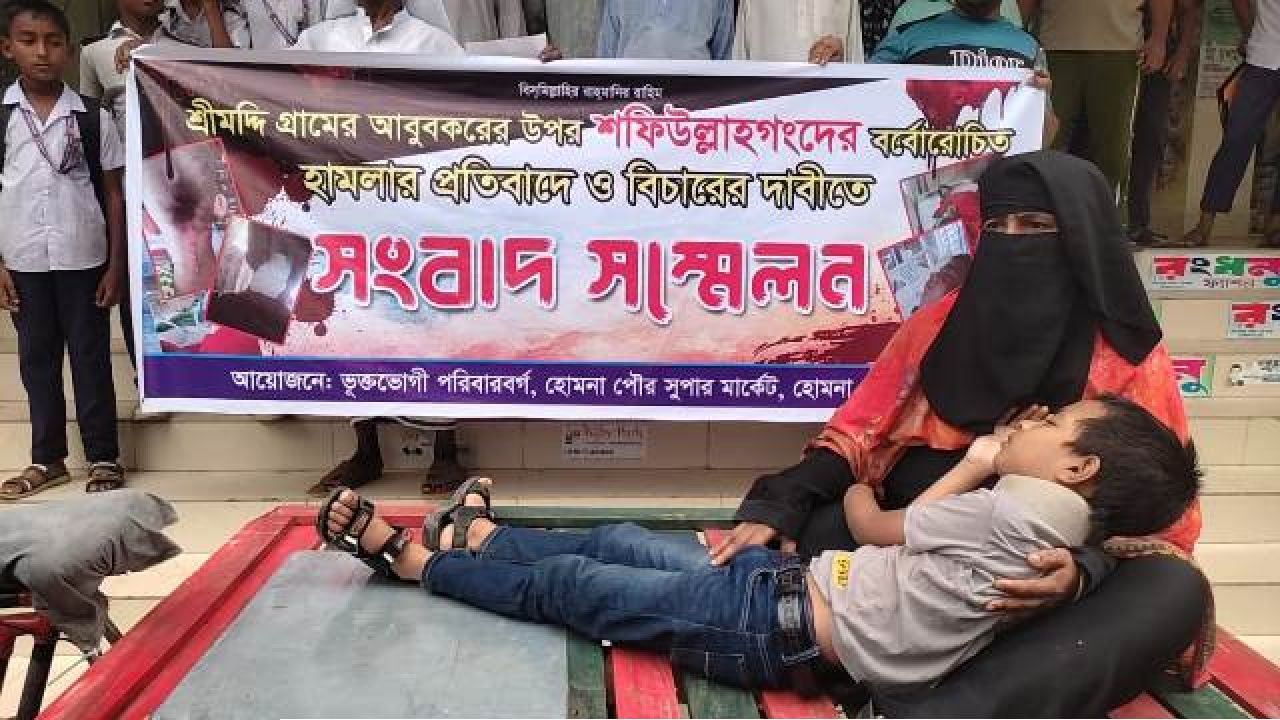 হোমনায় ৯ বছরের শিশুর উপর অমানুষিক নির্যাতন।। ৬ মাস মানুষের দ্বারে দ্বারে ঘুরেও বিচার পায়নি অসহায় বাবা-মা