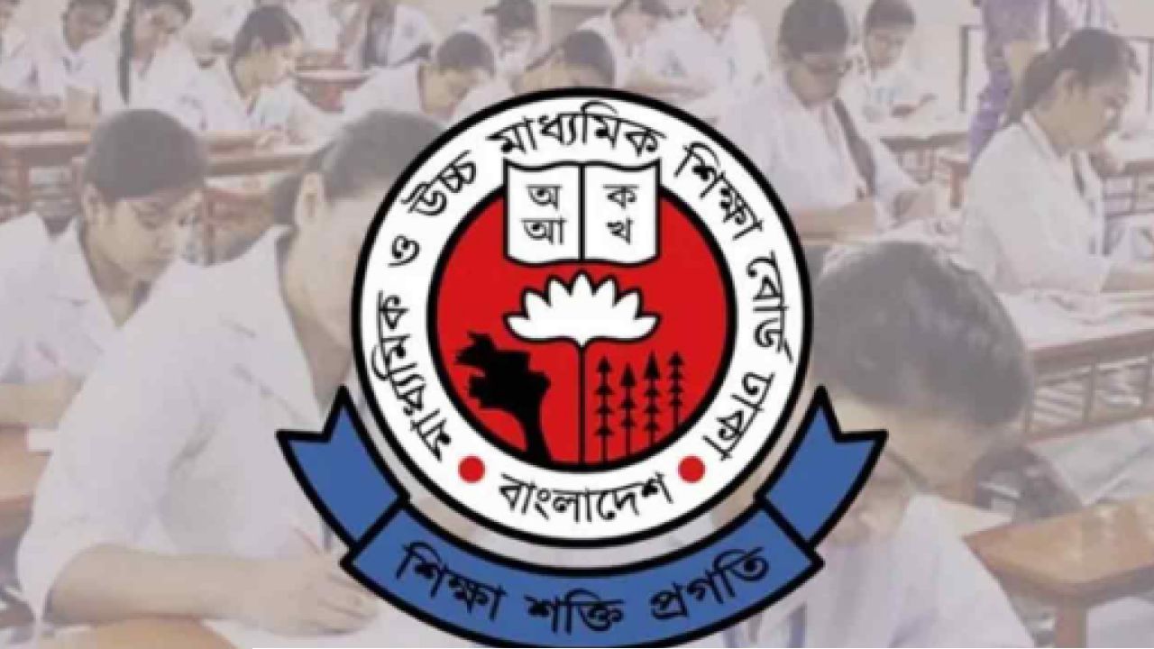 বৈরী আবহাওয়ায় চট্টগ্রাম ও রাঙামাটিতে বুধবারের এইচএসসি পরীক্ষা স্থগিত