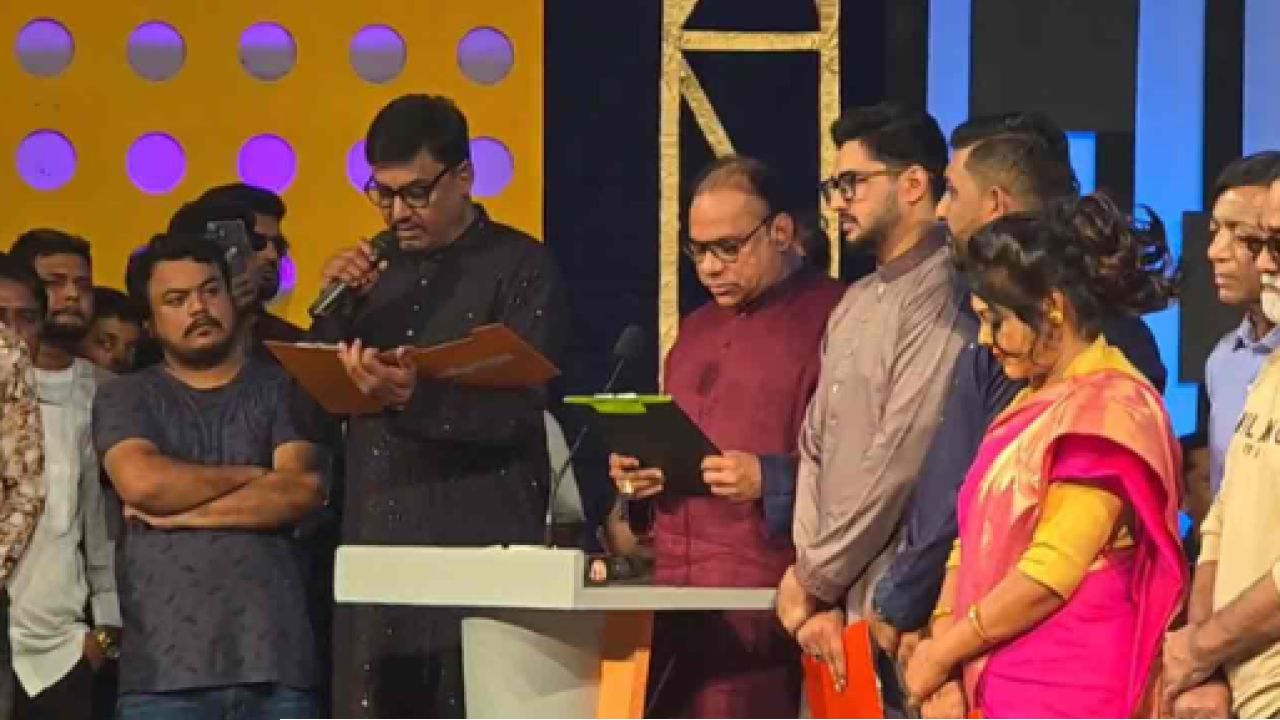 বাংলাদেশ চলচ্চিত্র শিল্পী সমিতির নতুন কমিটির শপথ গ্রহণ অনুষ্ঠিত
