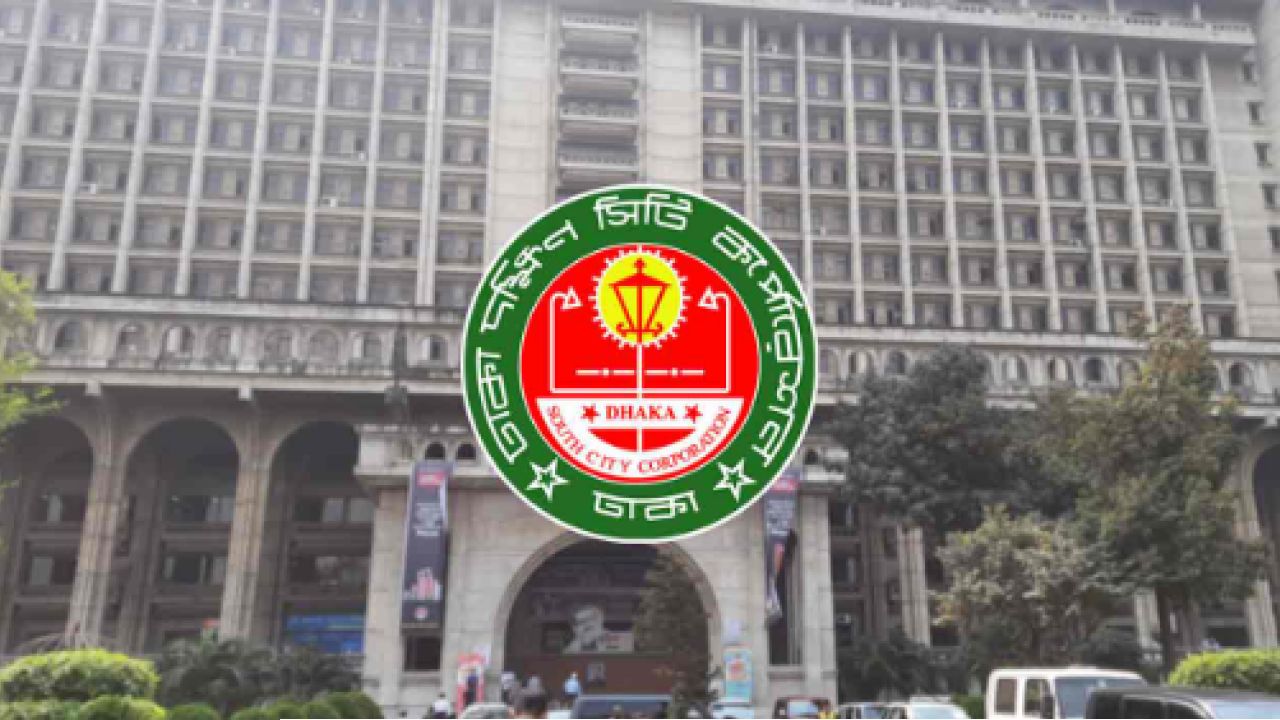 মানহীন খাদ্যপণ্য: ৪ প্রতিষ্ঠানের বিরুদ্ধে ডিএসসিসির মামলা