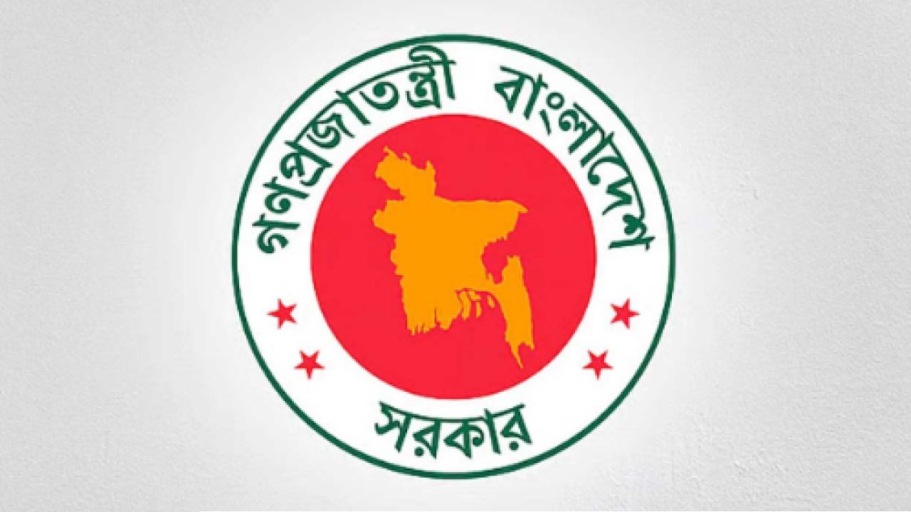 তিনটি নতুন উপজেলা গঠন করে প্রজ্ঞাপন জারি