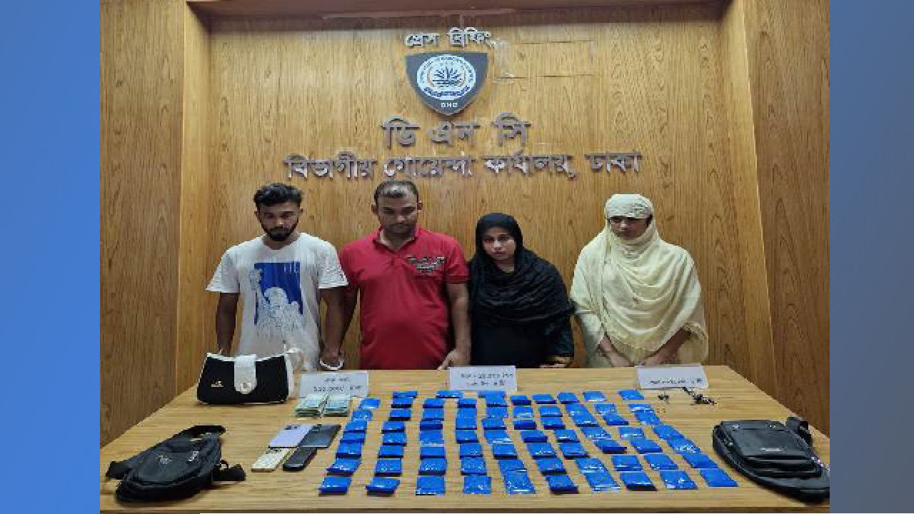 ইয়াবা পাচারকারী চক্রের আরও ৪ সদস্য গ্রেফতার, ১৪,৫০০ পিস ইয়াবা উদ্ধার