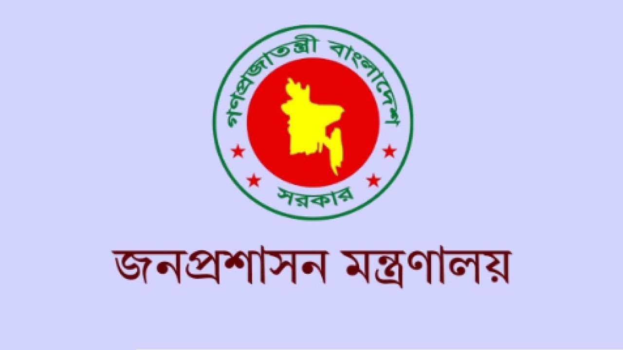 যুগ্ম-সচিব পদে ১৭২ কর্মকর্তার পদোন্নতি