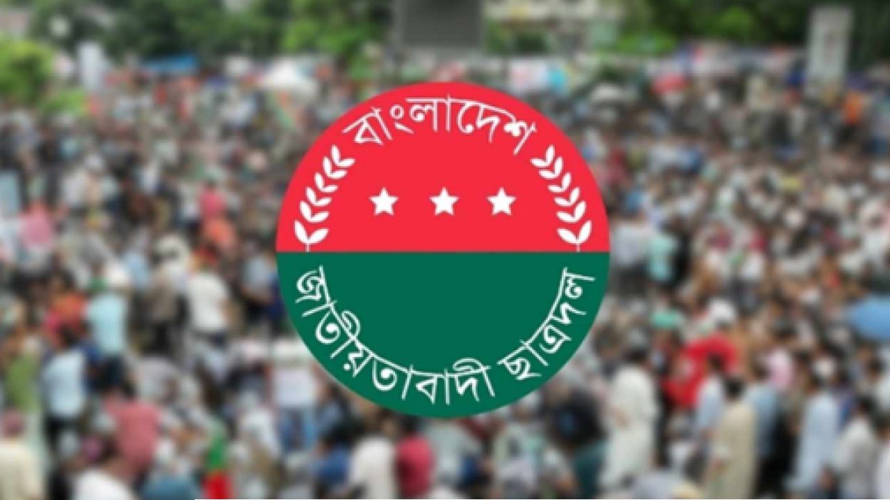 বন্যাদুর্গতদের পাশে দাঁড়াতে ছাত্রদল নেতাকর্মীদের জন্য জরুরি ১০ নির্দেশনা