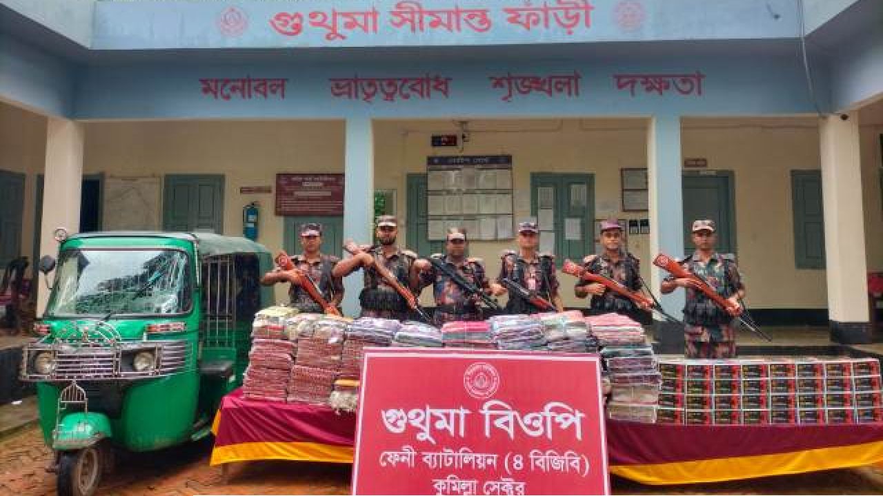 ফেনী সীমান্তে বিজিবি’র অভিযানে ১ কোটি ৫৬ লক্ষ ৬৯ হাজার টাকা মূল্যের ভারতীয় শাড়ী ও মোবাইল ডিসপ্লে জব্দ