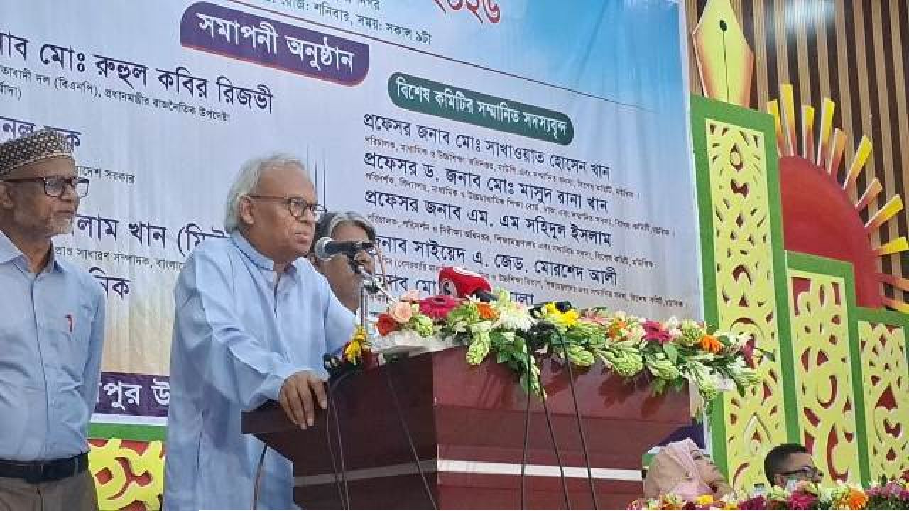 আদর্শ শিক্ষকের অভাবে বাড়ছে মাদক ও সমাজের অধঃপতন: রিজভী