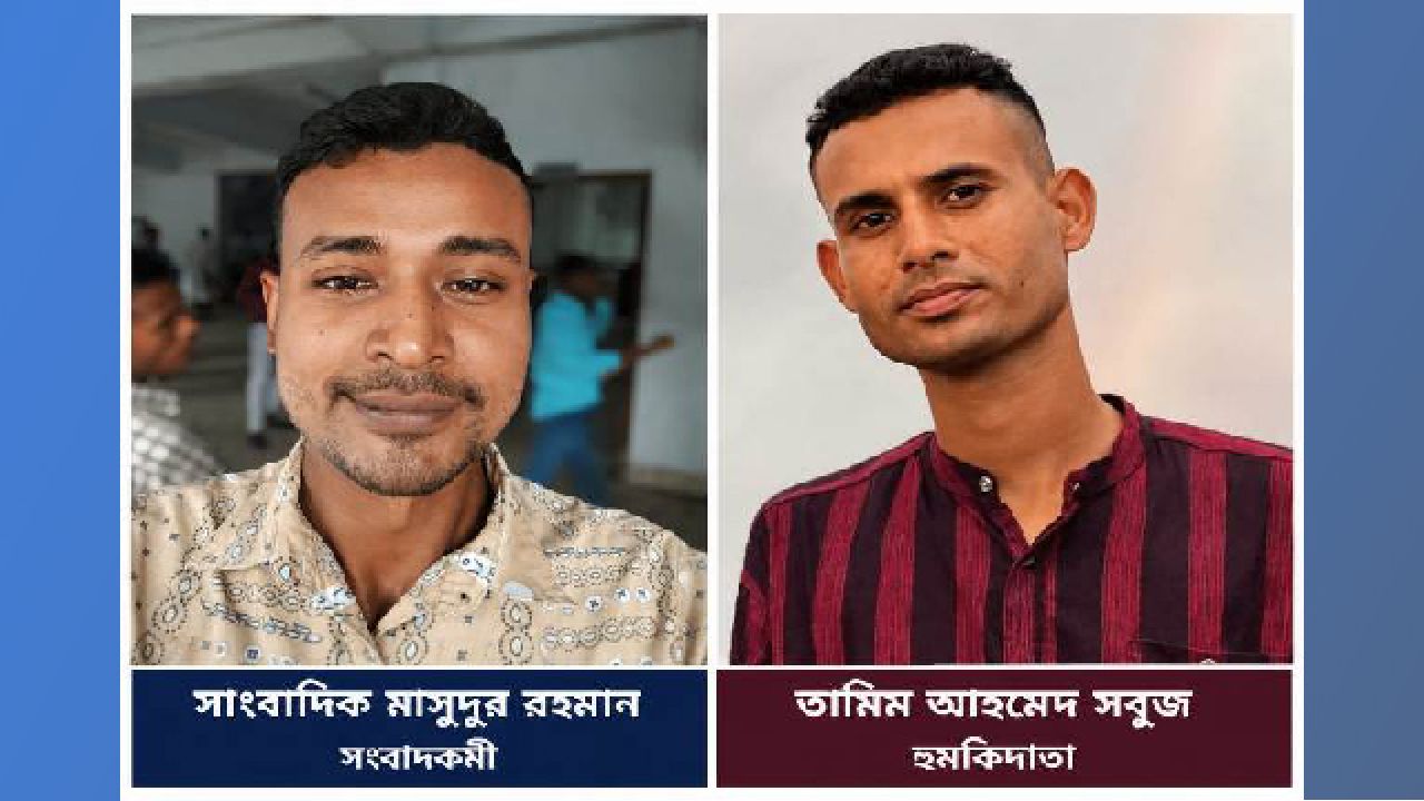 সাংবাদিক মাসুদুর রহমানকে প্রাণনাশের হুমকির অভিযোগে  তদন্তের নির্দেশ