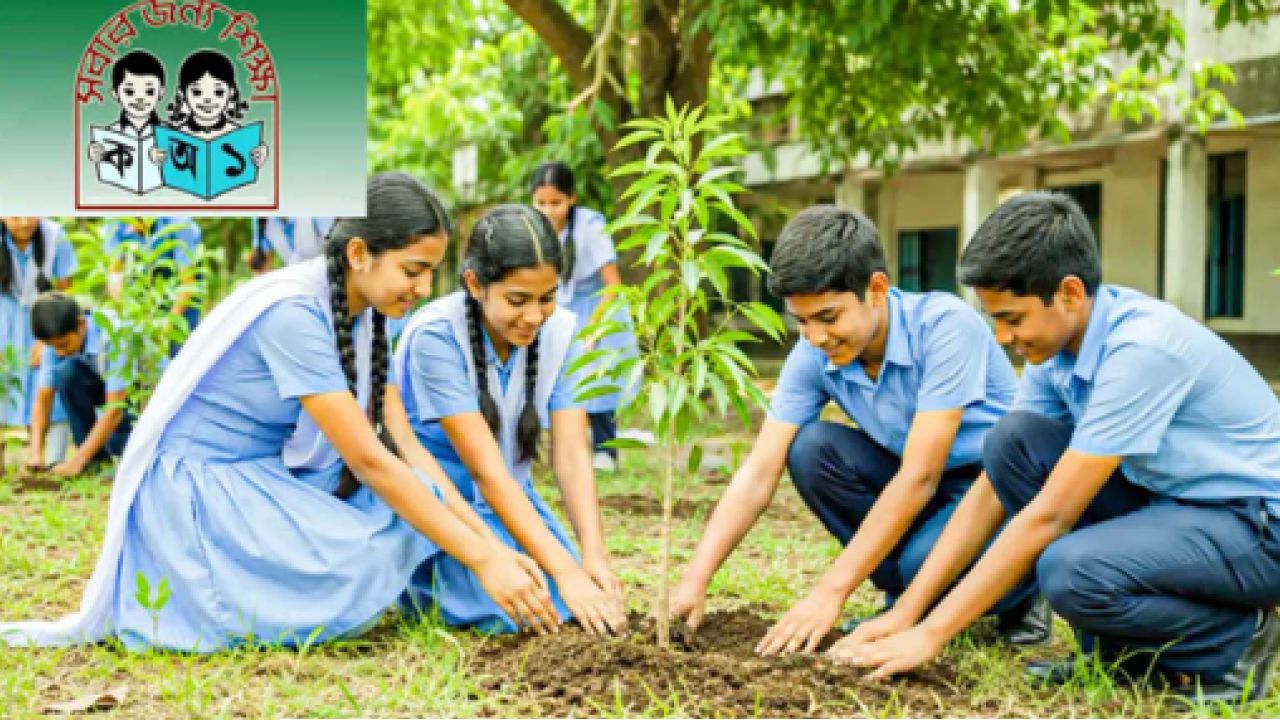 ১৫ জুলাই সব সরকারি প্রাথমিক বিদ্যালয়ে পাঁচটি করে গাছ লাগানোর নির্দেশ