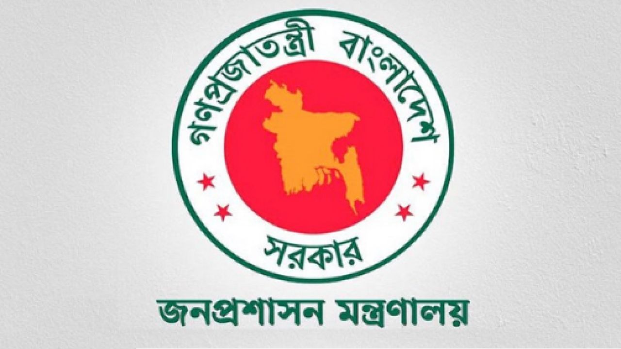 ১০১ যুগ্মসচিবকে সংযুক্ত করা হলো যেসব মন্ত্রণালয় ও বিভাগে