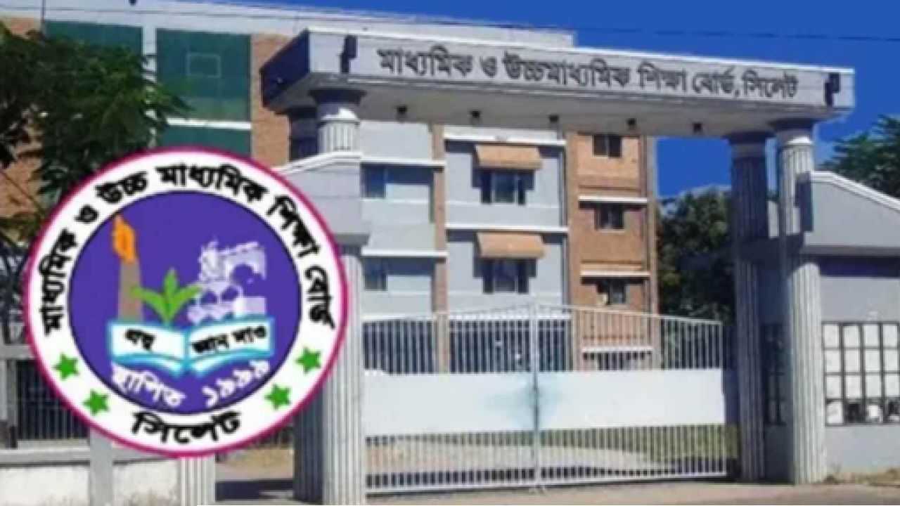 এইচএসসি পদার্থবিজ্ঞান প্রশ্নের ভুলে চার শিক্ষকে শোকজ