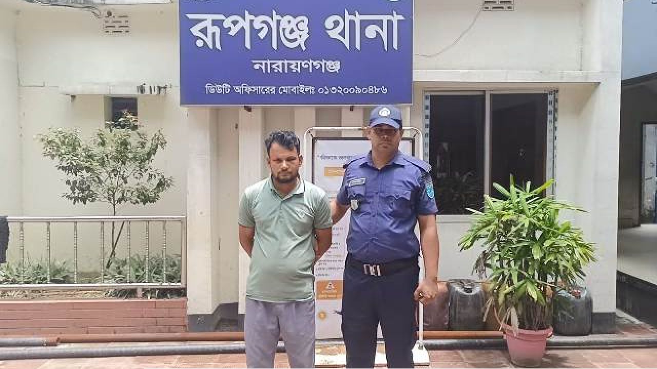 রূপগঞ্জে ৯ বছরের শিশুকে ধর্ষণের চেষ্টার অভিযোগে গার্মেন্টস শ্রমিক গ্রেপ্তার